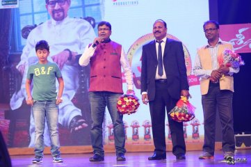 Sri Sri Movie Audio Launch